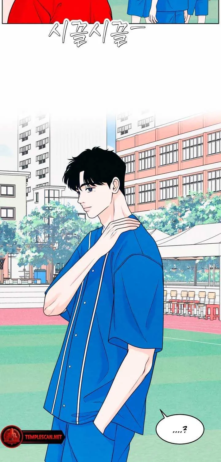 My Introverted Boy Chapter 38 page 34 - 