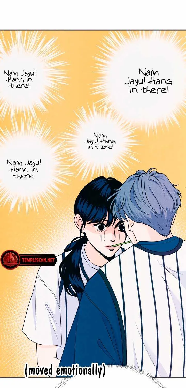 My Introverted Boy Chapter 39 page 16 - 
