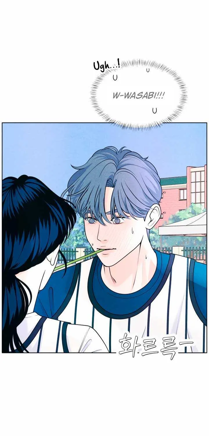 My Introverted Boy Chapter 39 page 3 - 