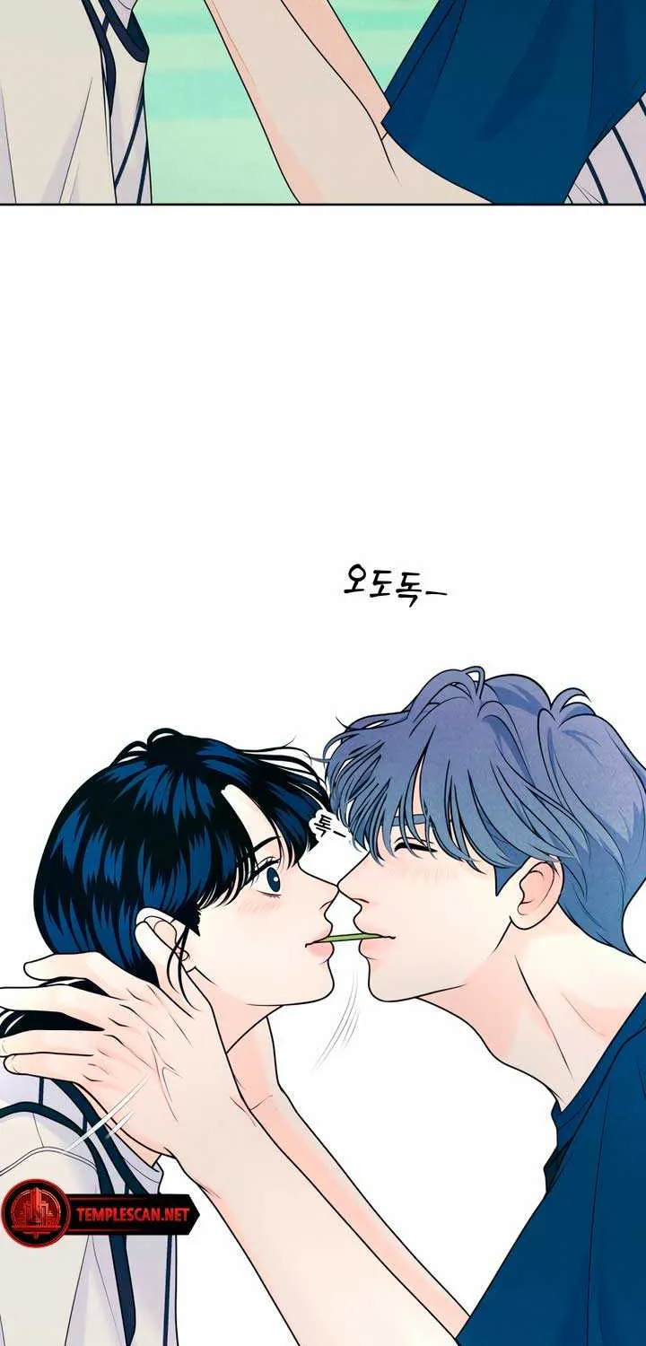 My Introverted Boy Chapter 39 page 25 - 