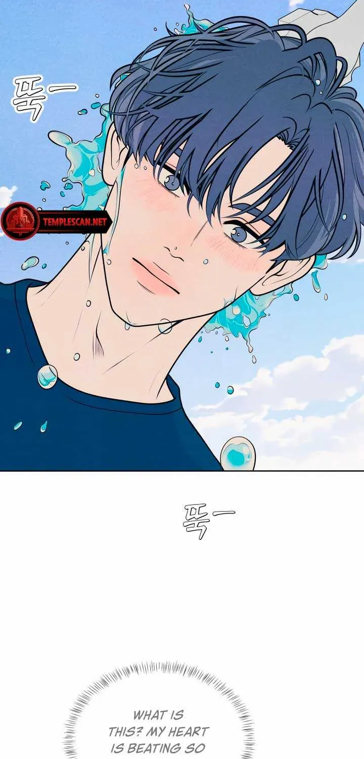 My Introverted Boy Chapter 39 page 32 - 