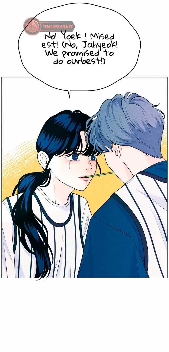 My Introverted Boy Chapter 39 page 8 - 