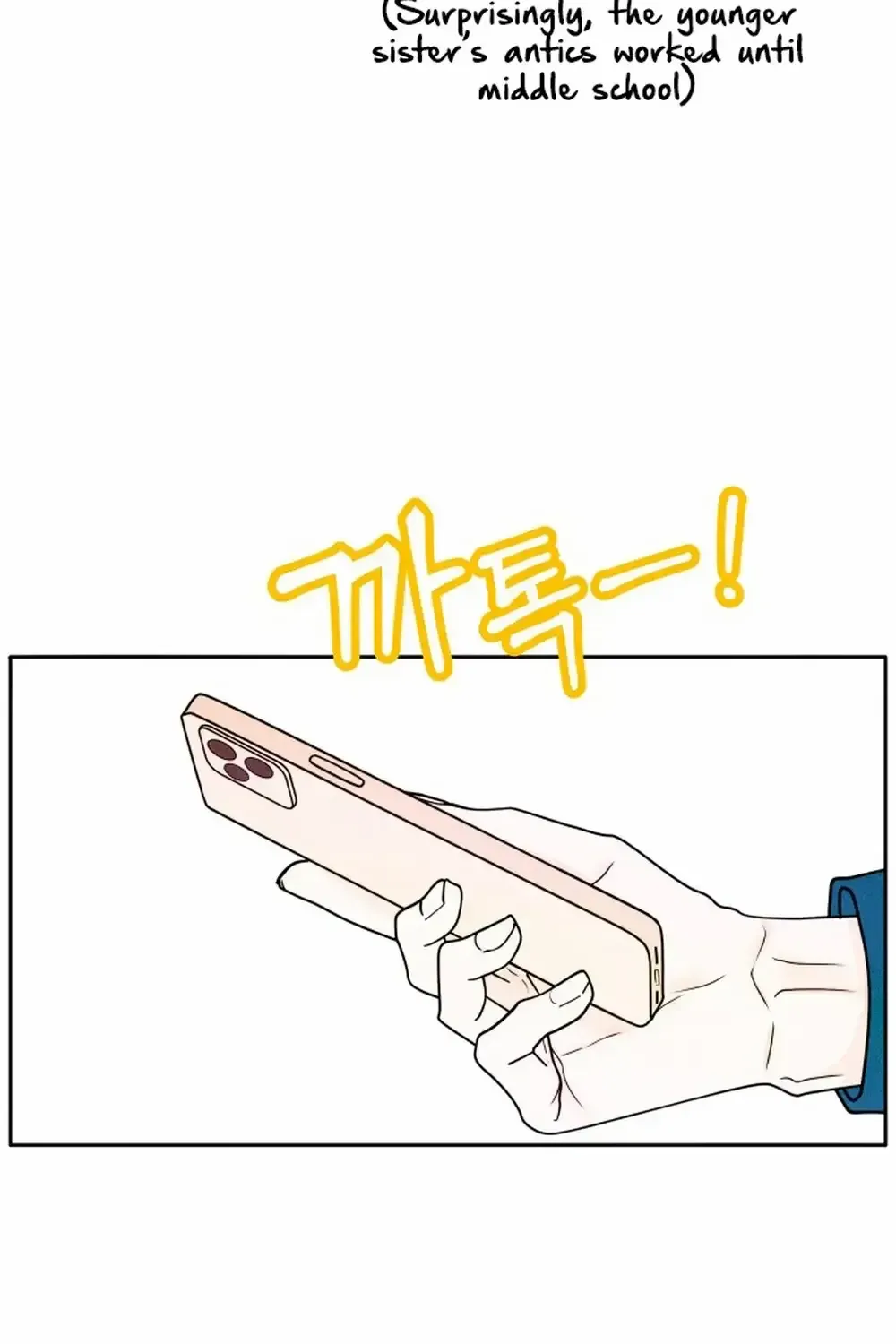 My Introverted Boy Chapter 4 page 101 - 