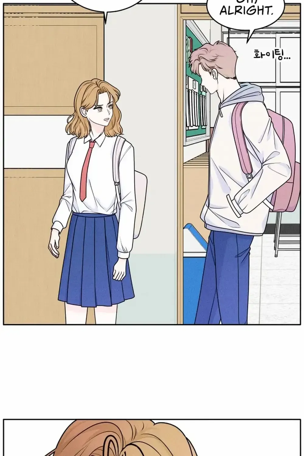 My Introverted Boy Chapter 4 page 46 - 