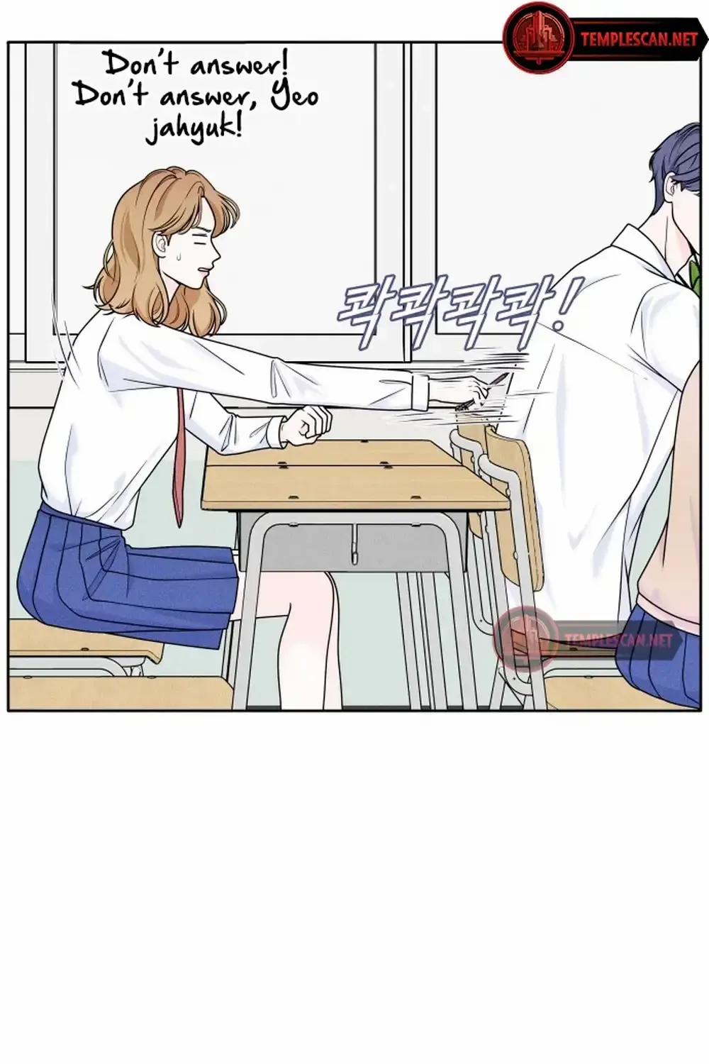 My Introverted Boy Chapter 4 page 8 - 