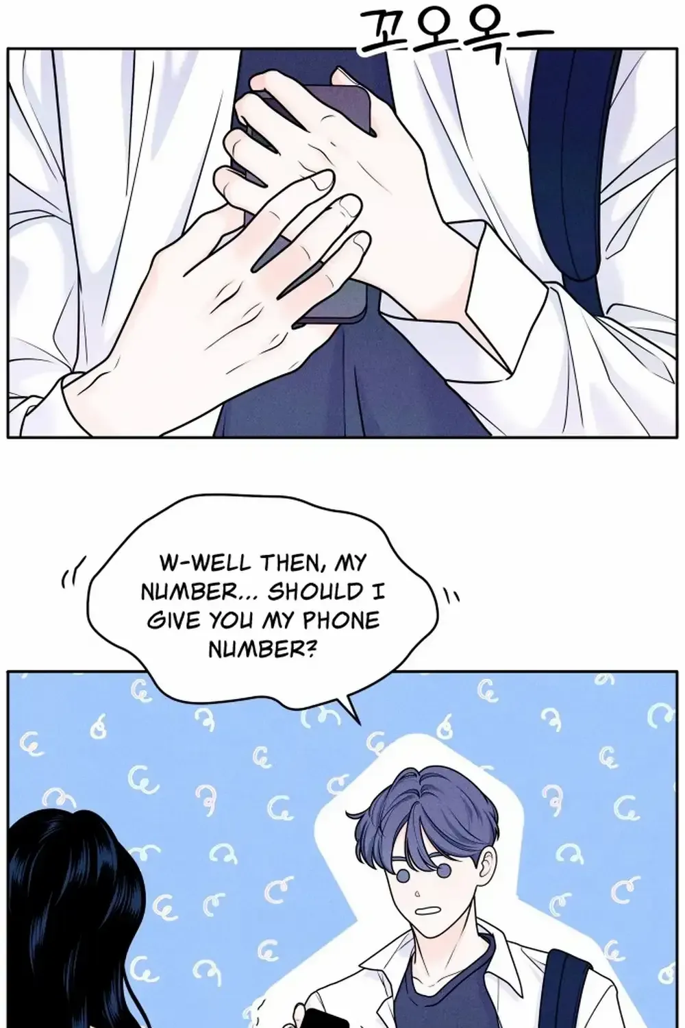 My Introverted Boy Chapter 4 page 78 - 