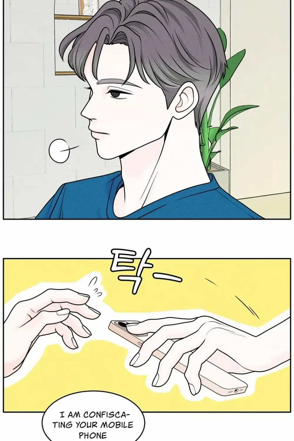 My Introverted Boy Chapter 4 page 96 - 
