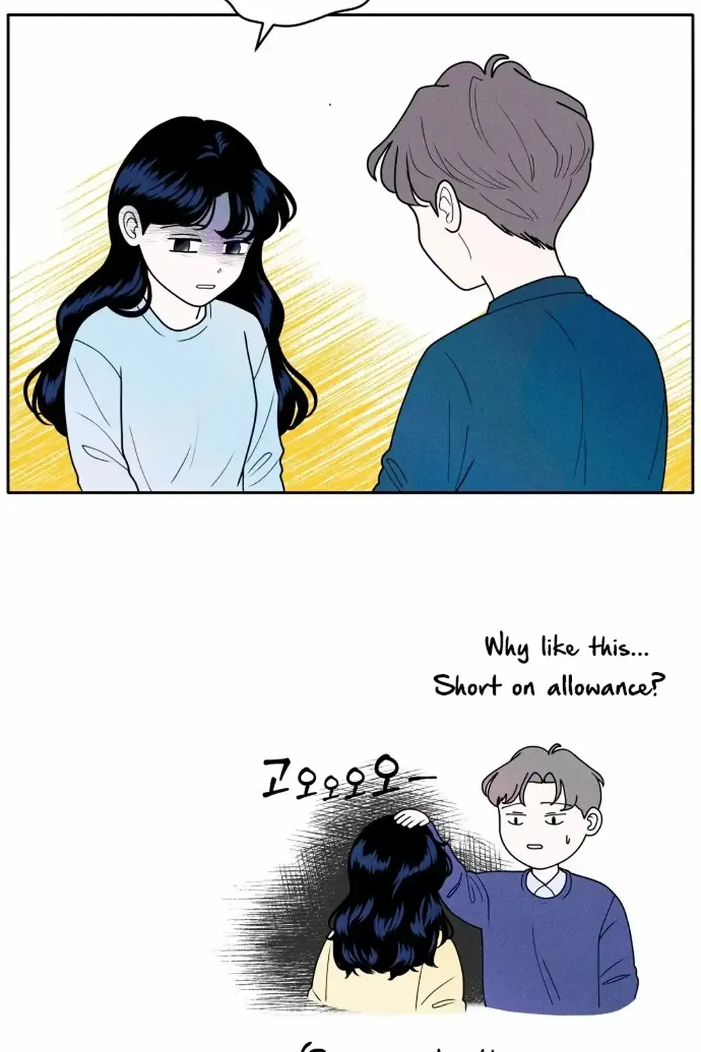 My Introverted Boy Chapter 4 page 100 - 