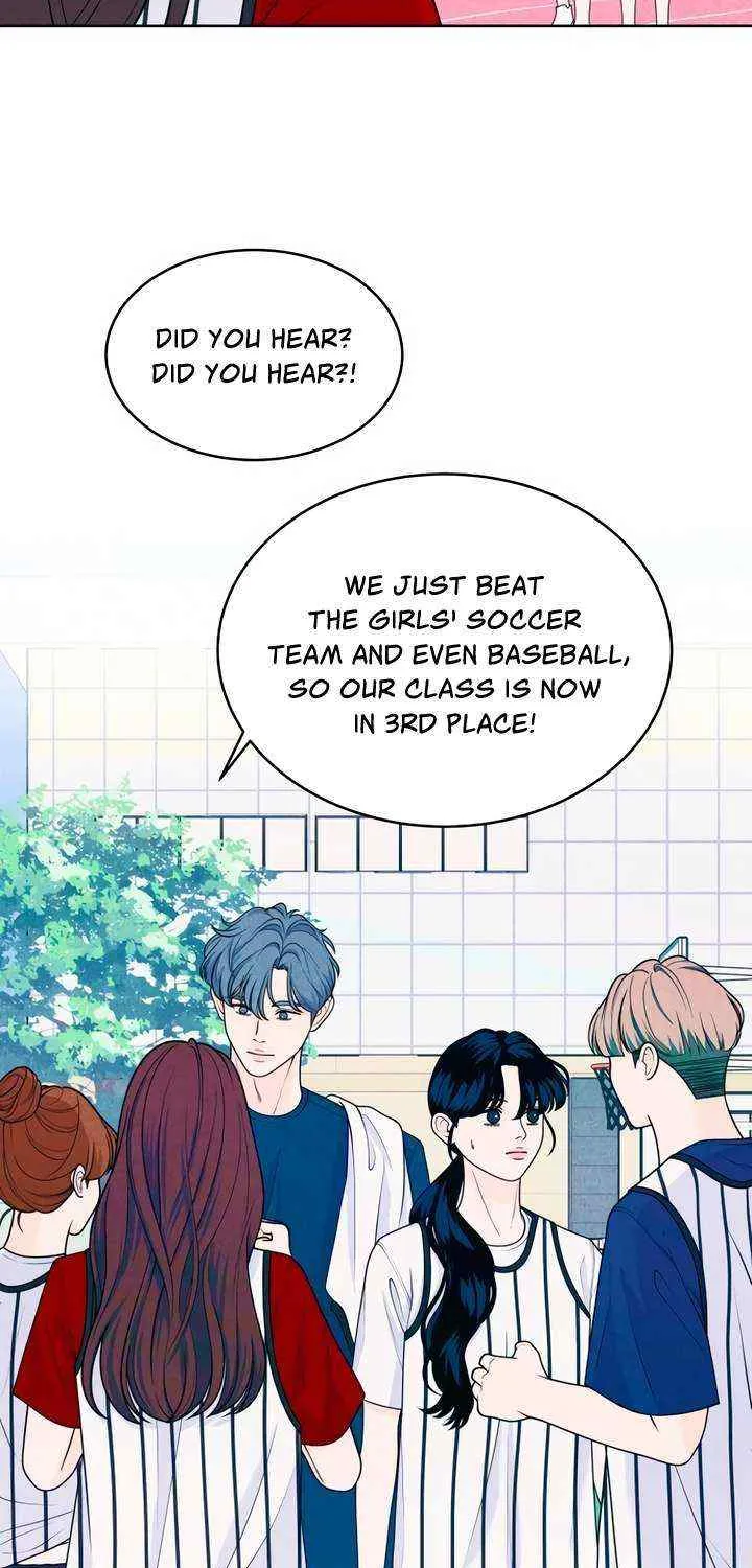 My Introverted Boy Chapter 40 page 3 - 