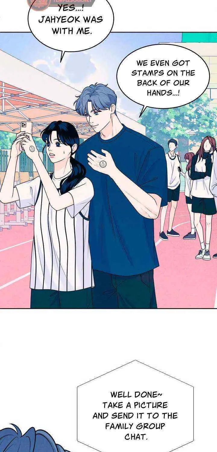 My Introverted Boy Chapter 40 page 23 - 