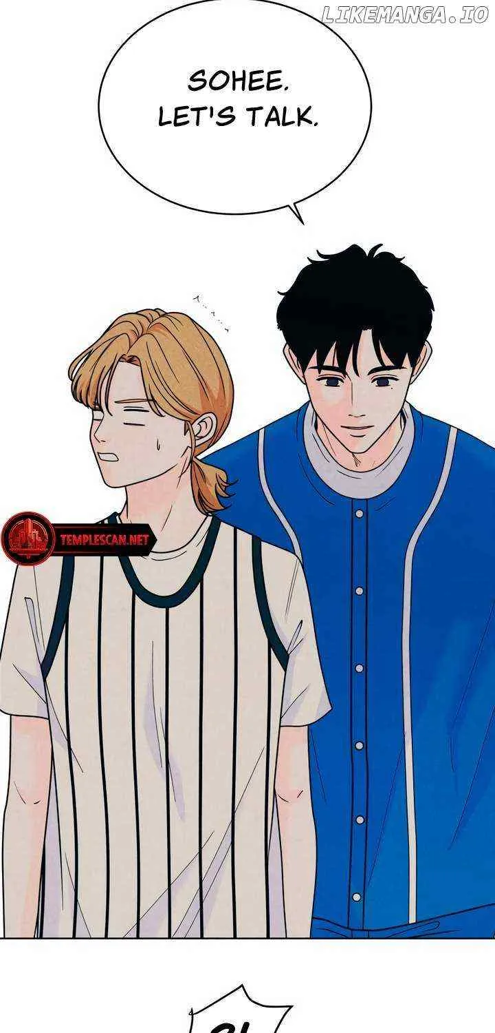 My Introverted Boy Chapter 40 page 41 - 