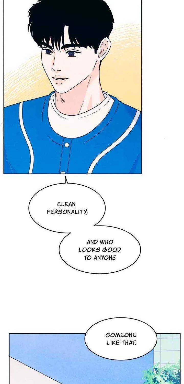 My Introverted Boy Chapter 41 page 2 - 