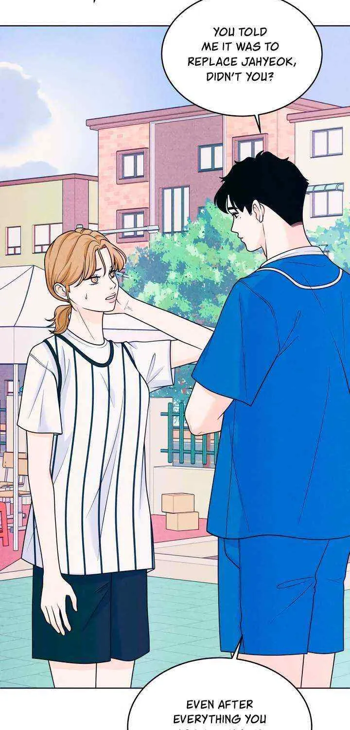 My Introverted Boy Chapter 42 page 6 - 