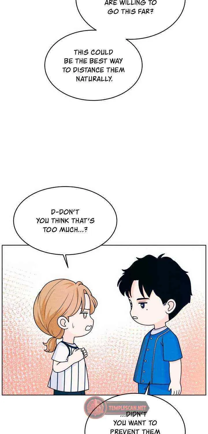 My Introverted Boy Chapter 42 page 7 - 