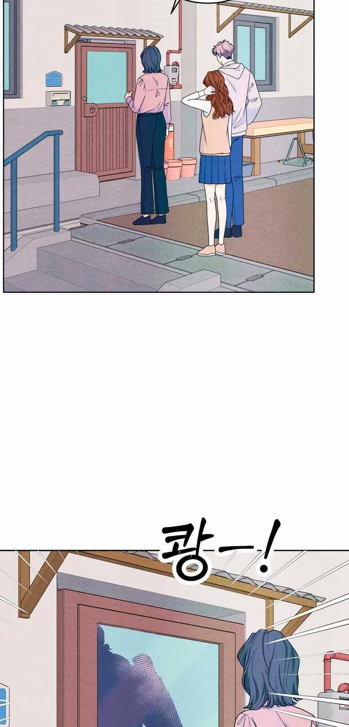 My Introverted Boy Chapter 43 page 46 - 