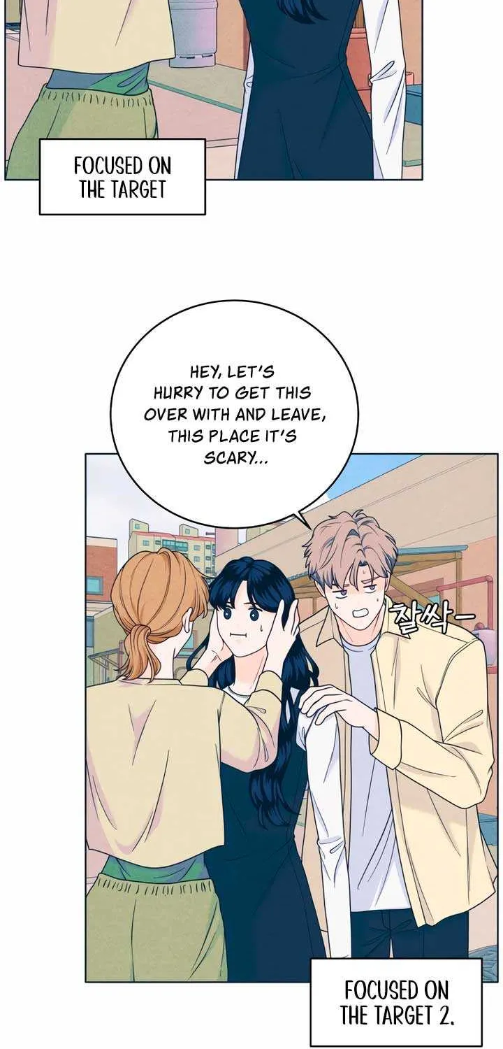 My Introverted Boy Chapter 44 page 15 - 