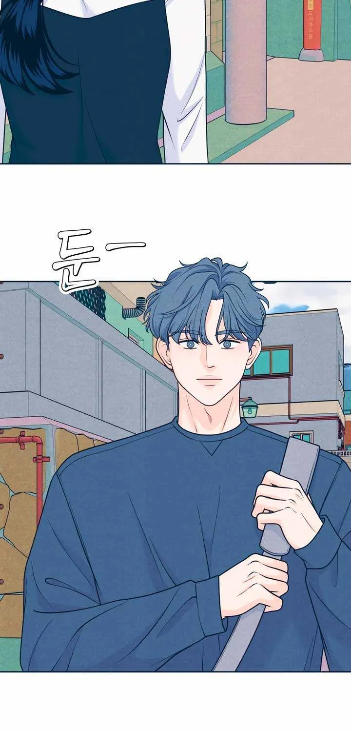 My Introverted Boy Chapter 44 page 3 - 