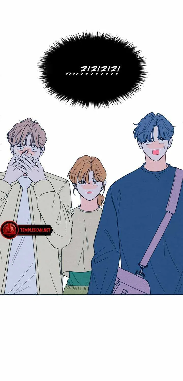 My Introverted Boy Chapter 44 page 49 - 