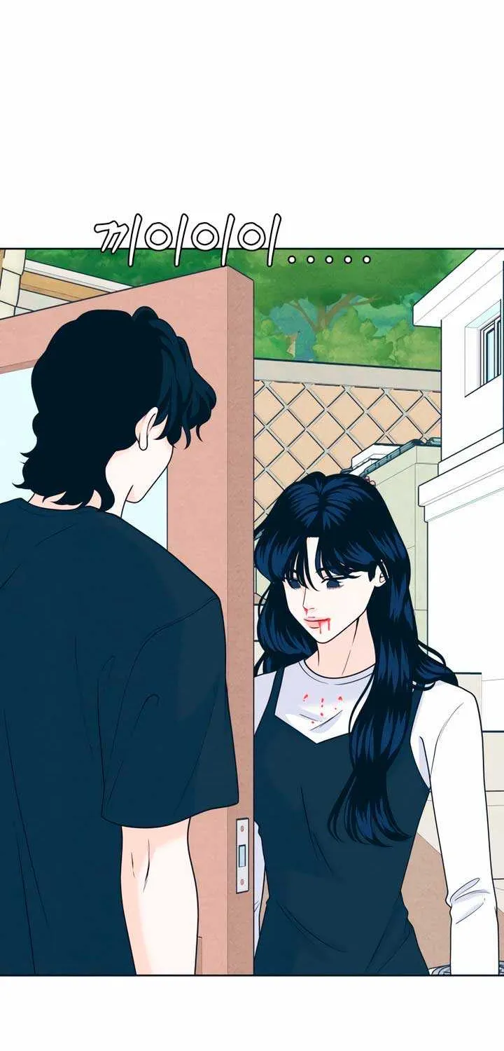 My Introverted Boy Chapter 45 page 2 - 