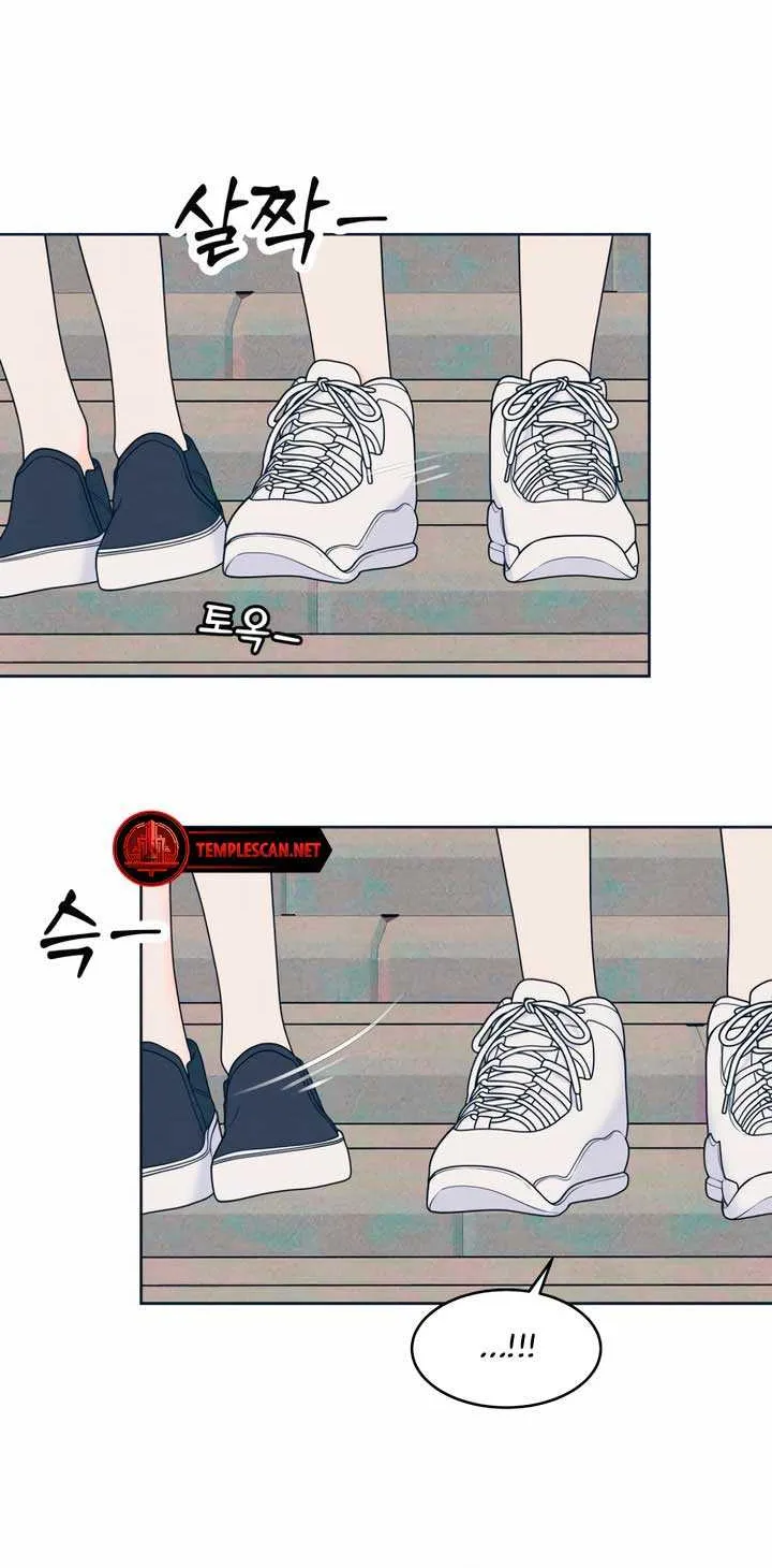 My Introverted Boy Chapter 45 page 25 - 