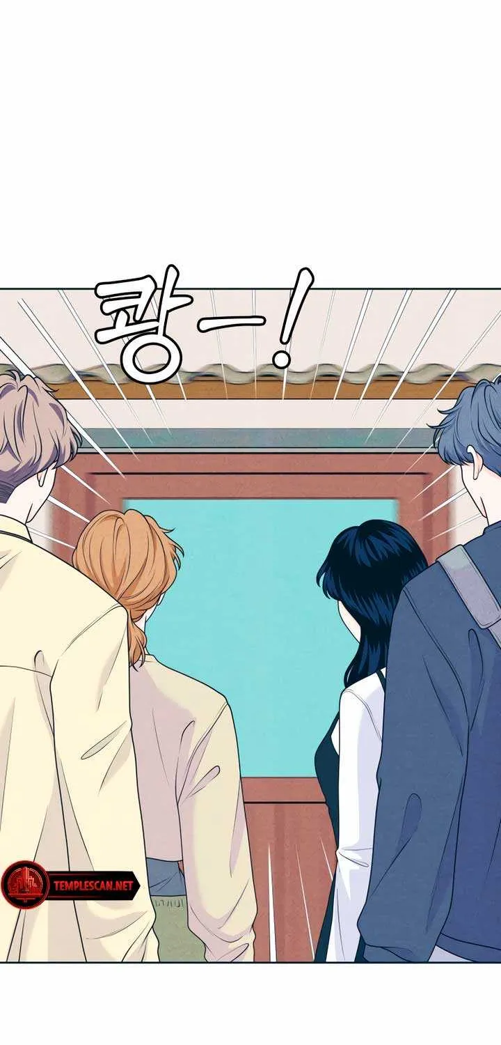 My Introverted Boy Chapter 45 page 8 - 