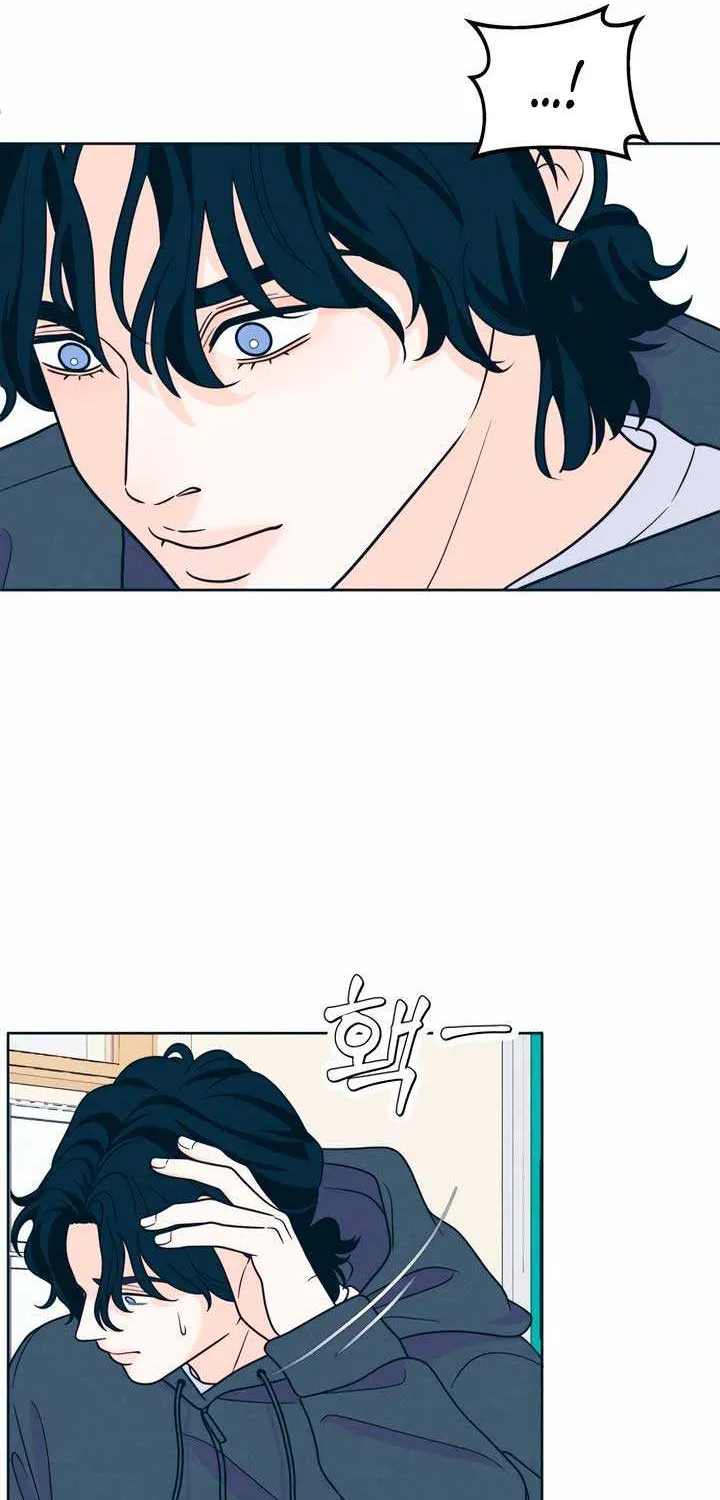 My Introverted Boy Chapter 46 page 15 - 