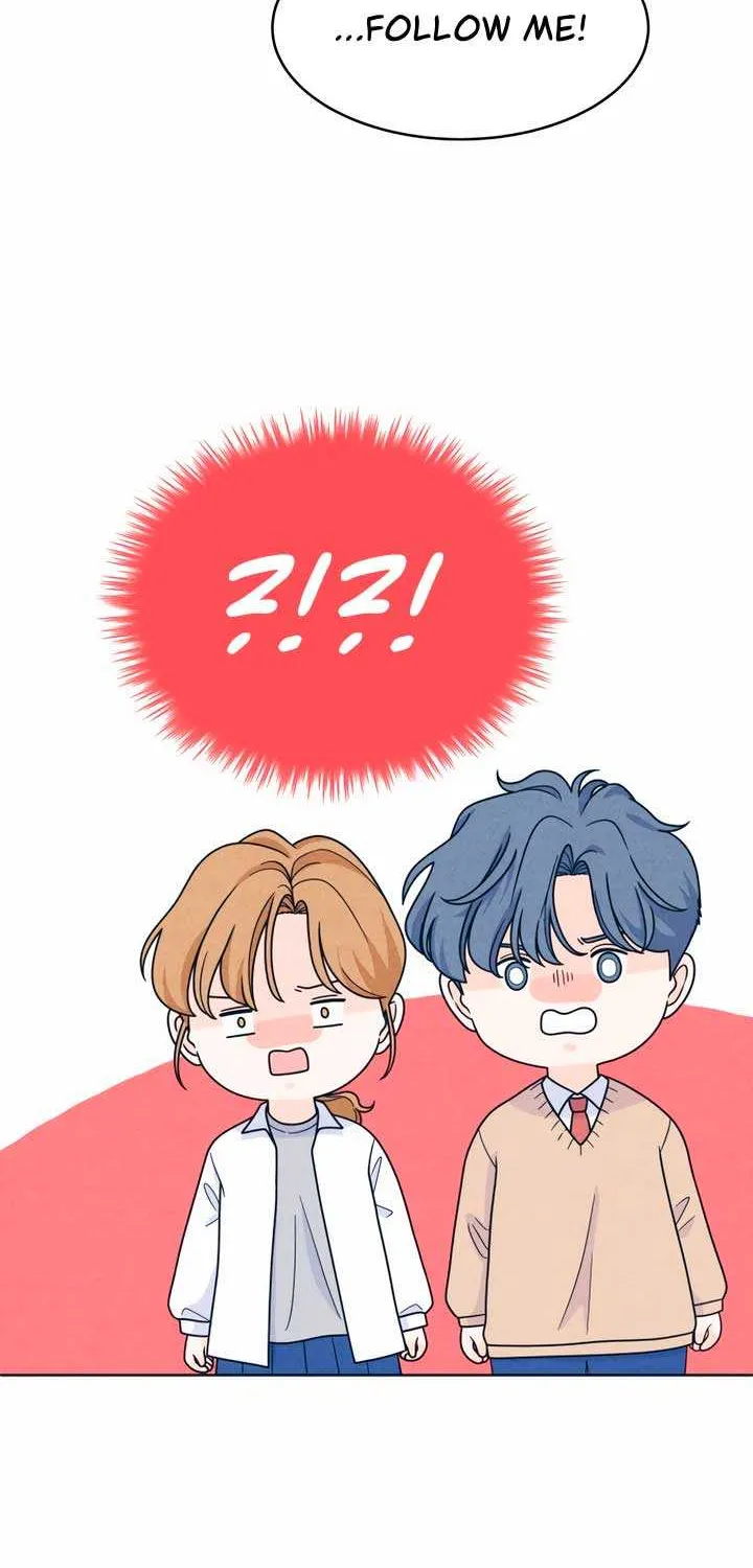 My Introverted Boy Chapter 46 page 19 - 