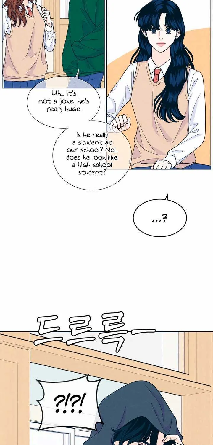 My Introverted Boy Chapter 46 page 3 - 