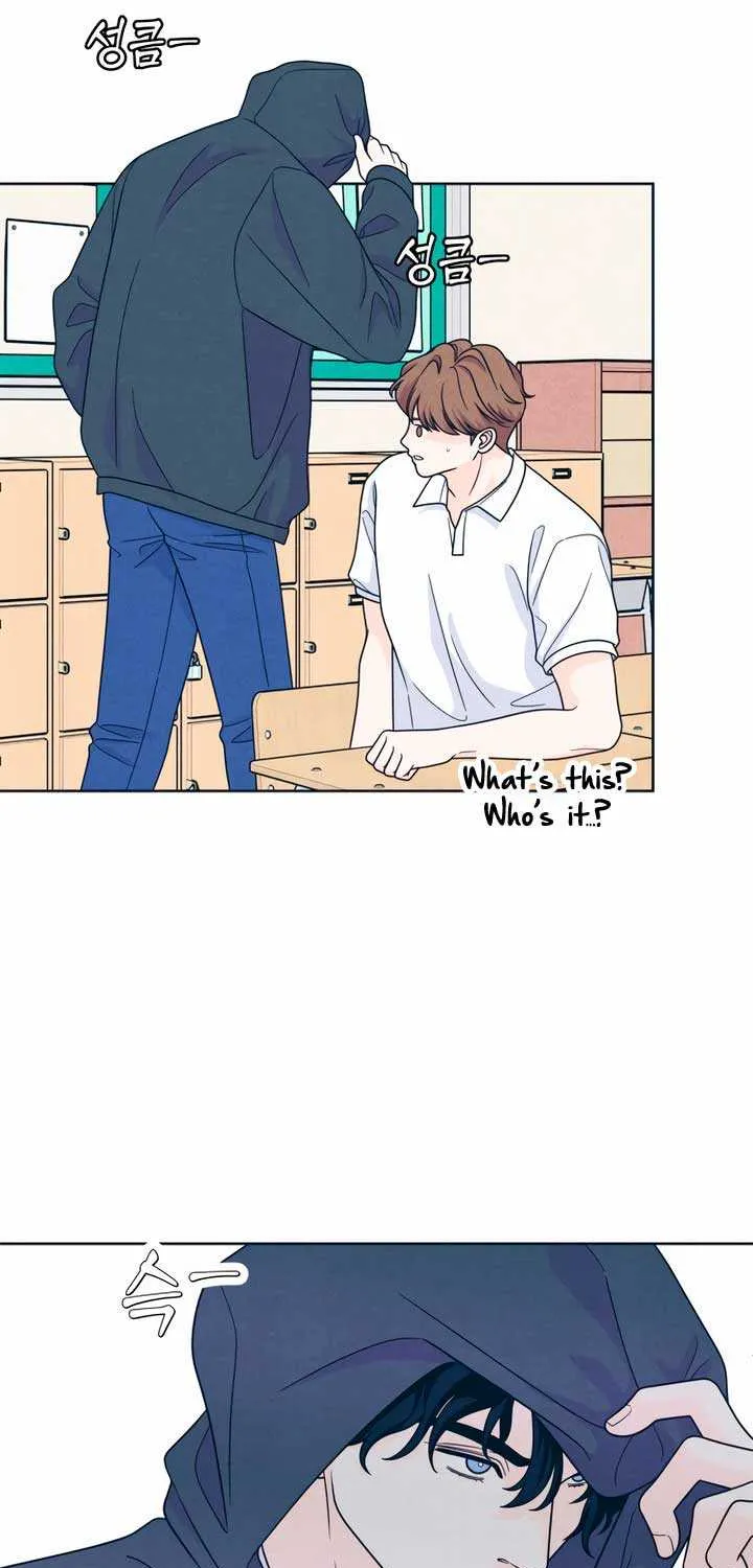My Introverted Boy Chapter 46 page 5 - 