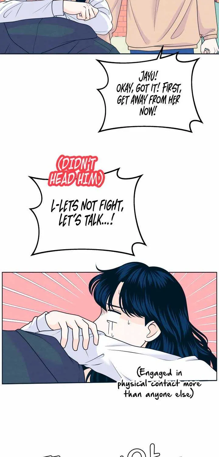 My Introverted Boy Chapter 47 page 7 - 