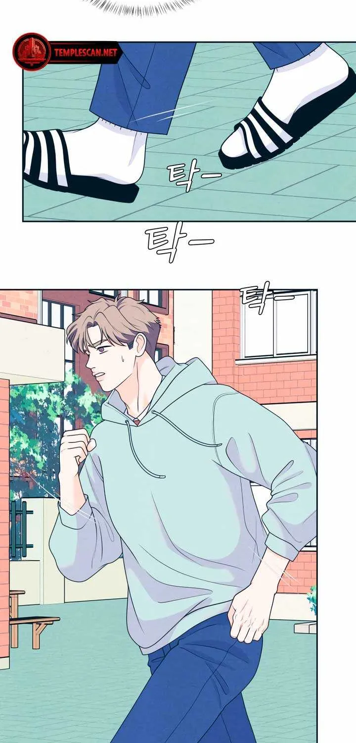 My Introverted Boy Chapter 47 page 9 - 