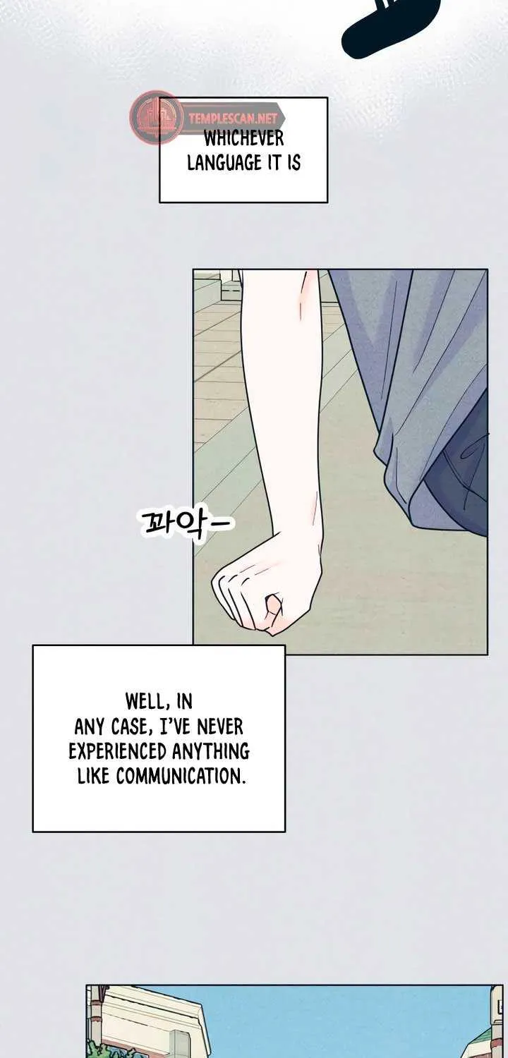 My Introverted Boy Chapter 48 page 13 - 