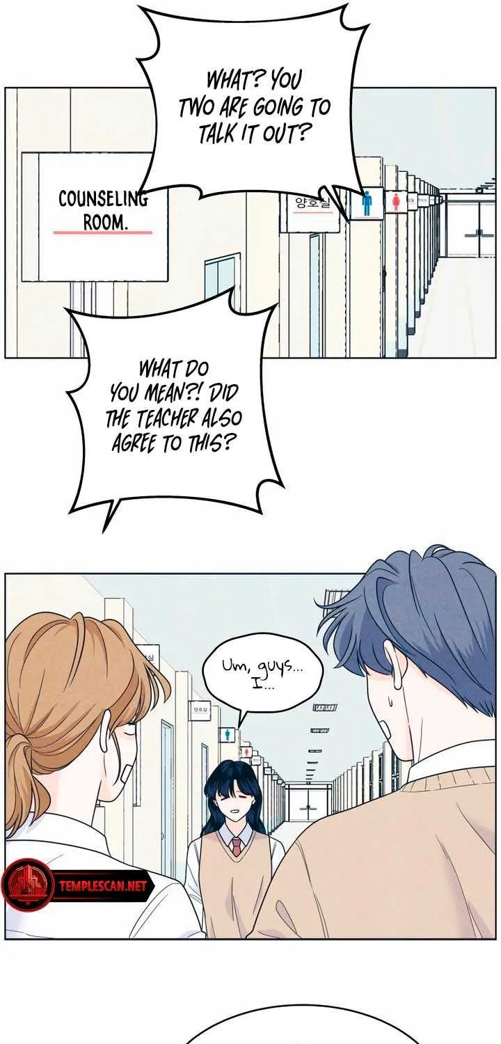 My Introverted Boy Chapter 48 page 19 - 