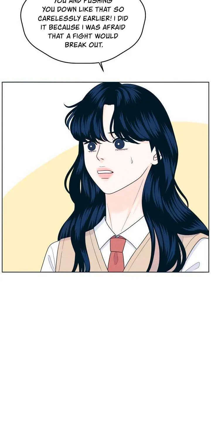 My Introverted Boy Chapter 48 page 50 - 