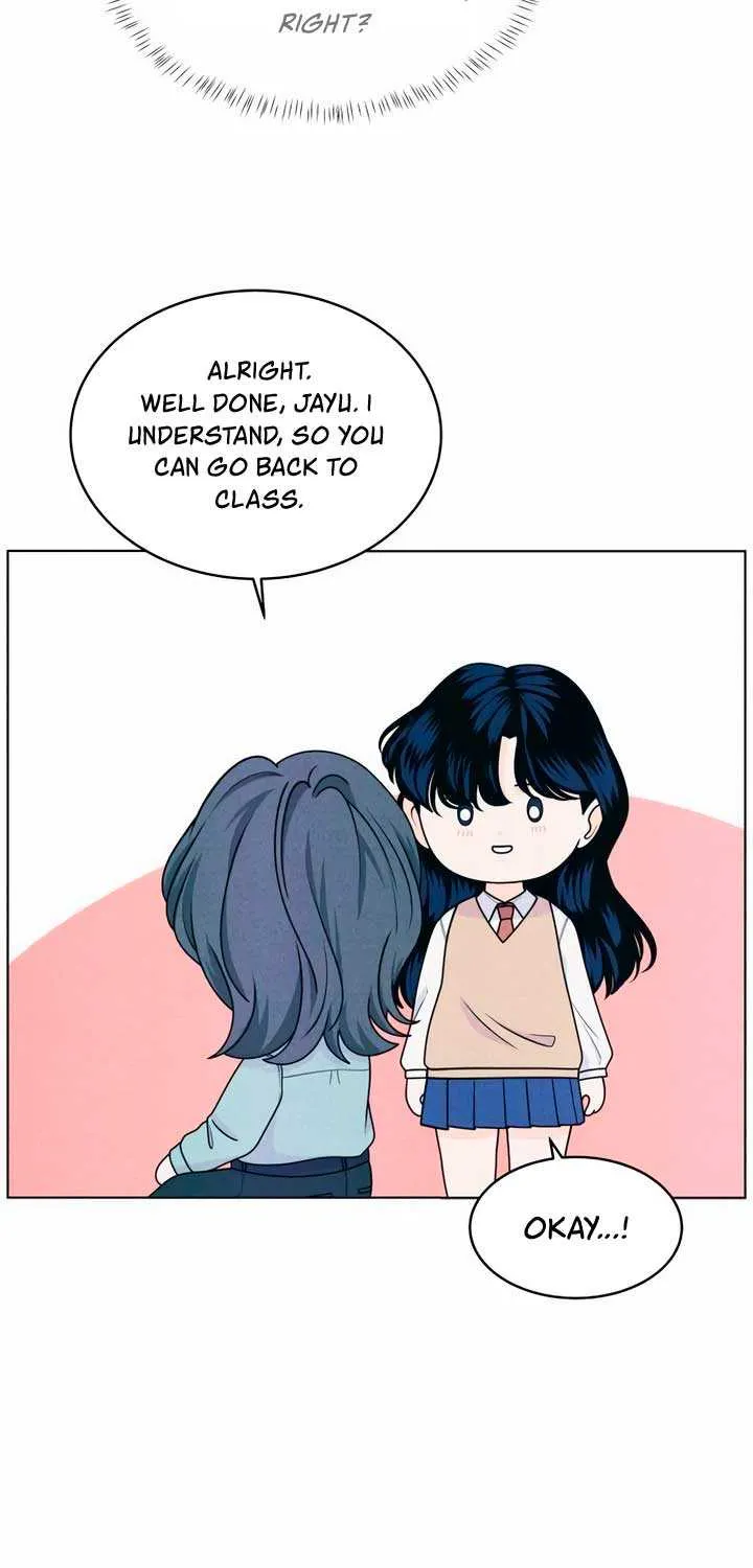 My Introverted Boy Chapter 49 page 16 - 
