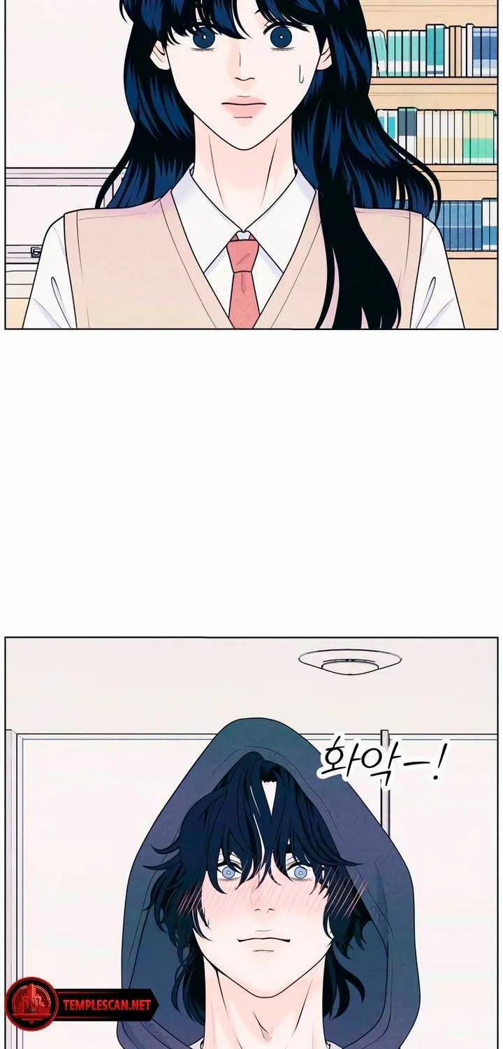 My Introverted Boy Chapter 49 page 3 - 