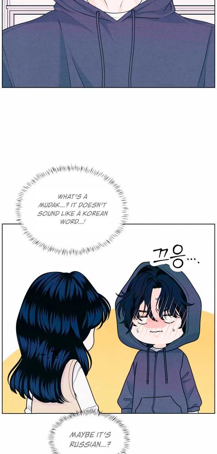 My Introverted Boy Chapter 49 page 4 - 