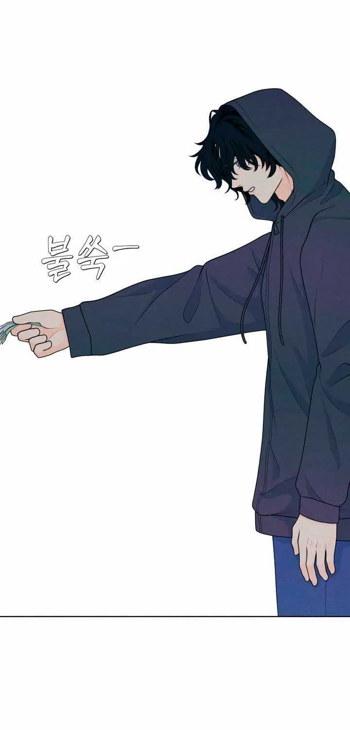 My Introverted Boy Chapter 49 page 31 - 