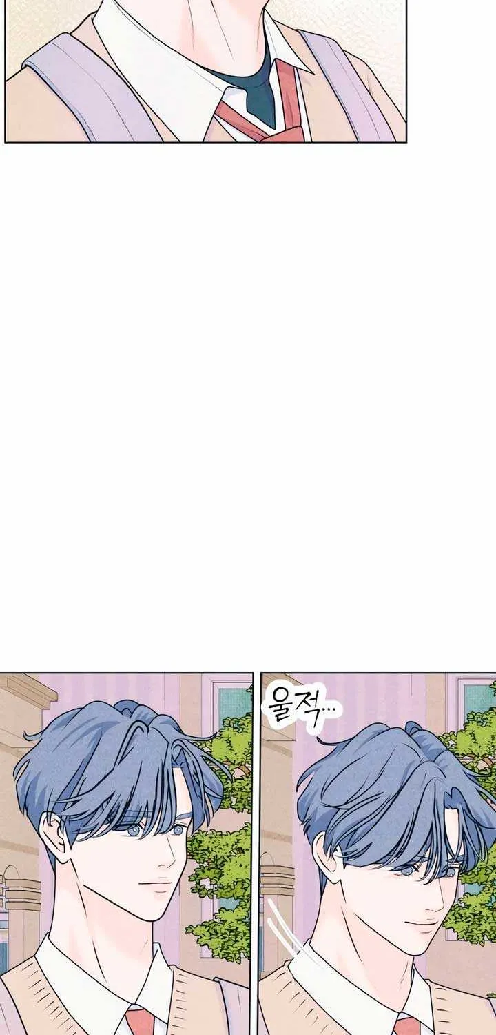 My Introverted Boy Chapter 49 page 61 - 