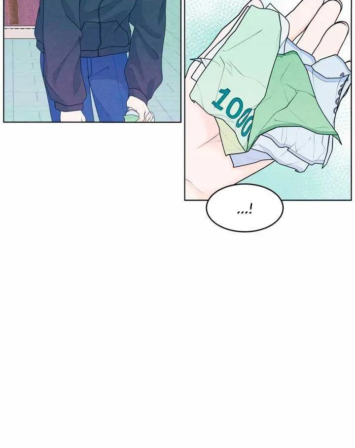 My Introverted Boy Chapter 49 page 9 - 