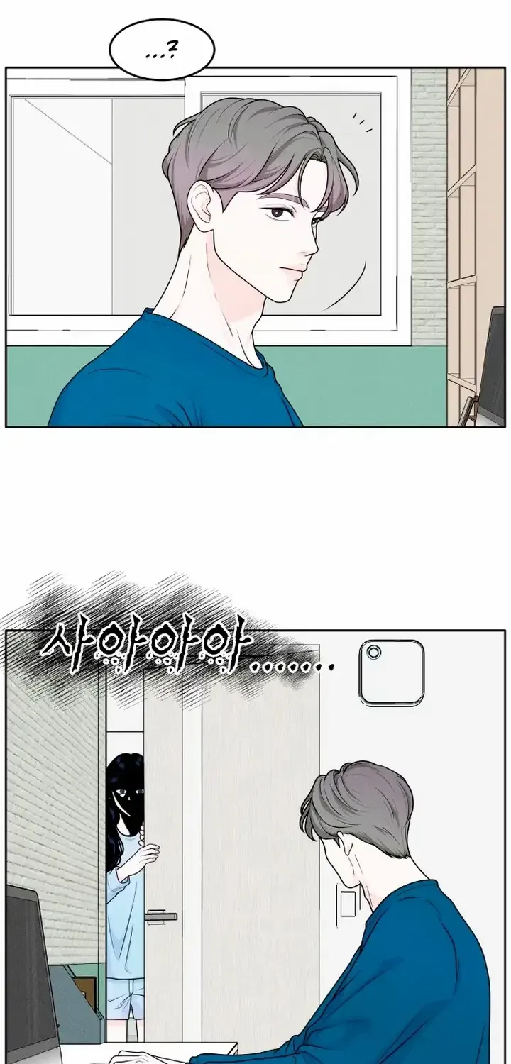 My Introverted Boy Chapter 5 page 19 - 