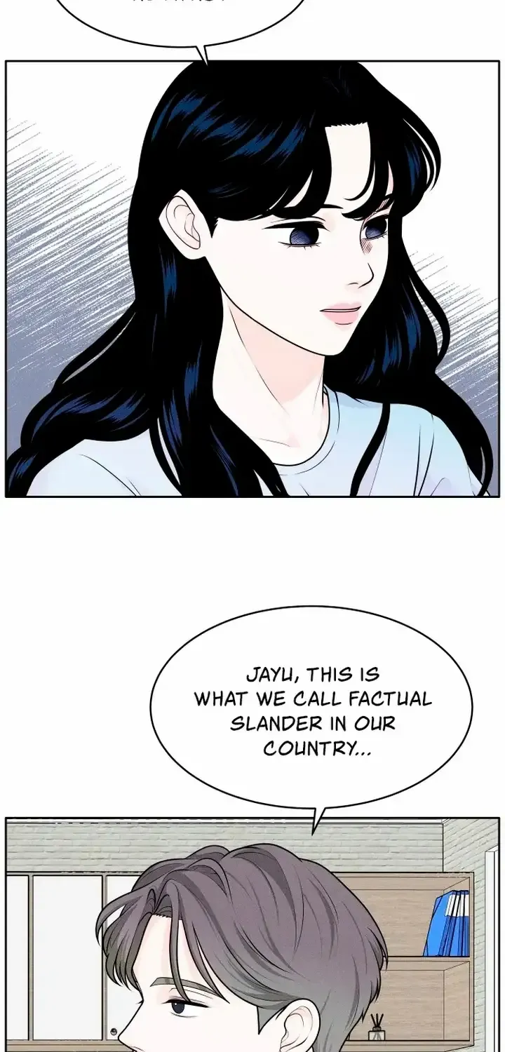 My Introverted Boy Chapter 5 page 25 - 
