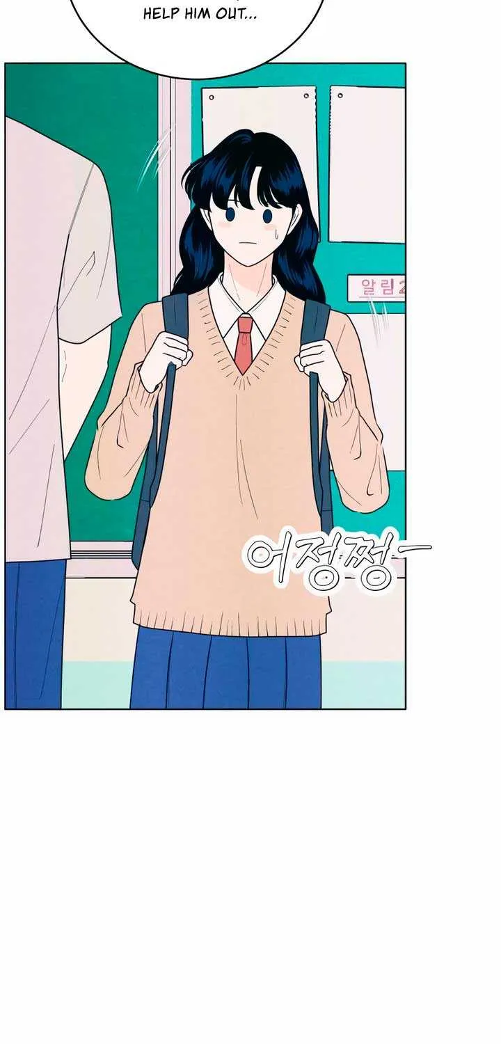 My Introverted Boy Chapter 50 page 54 - 