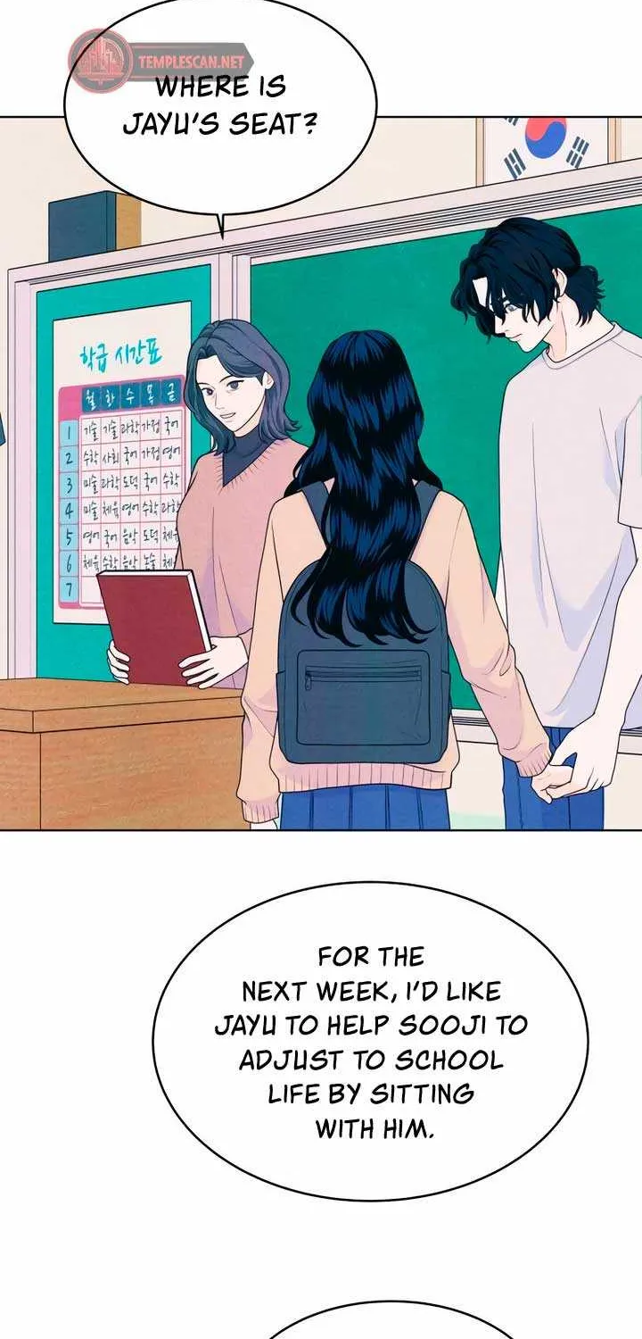 My Introverted Boy Chapter 51 page 13 - 