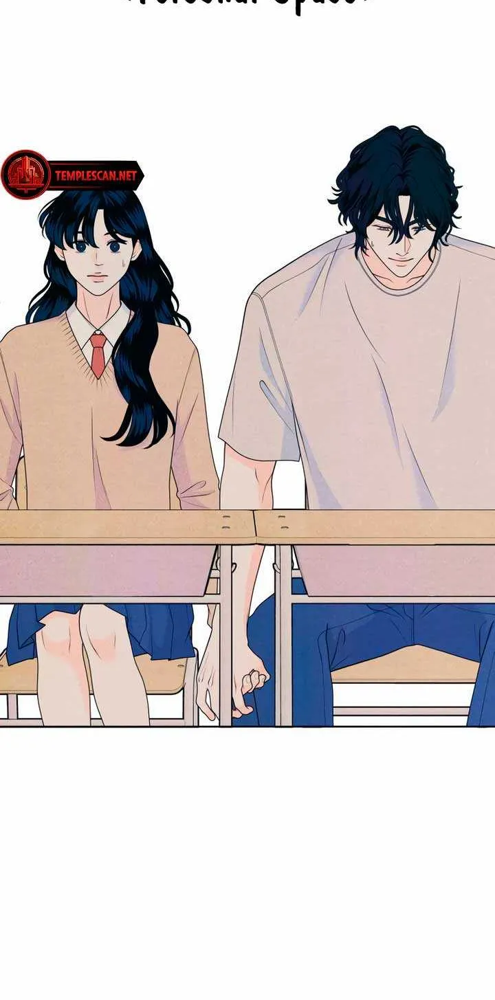 My Introverted Boy Chapter 51 page 17 - 
