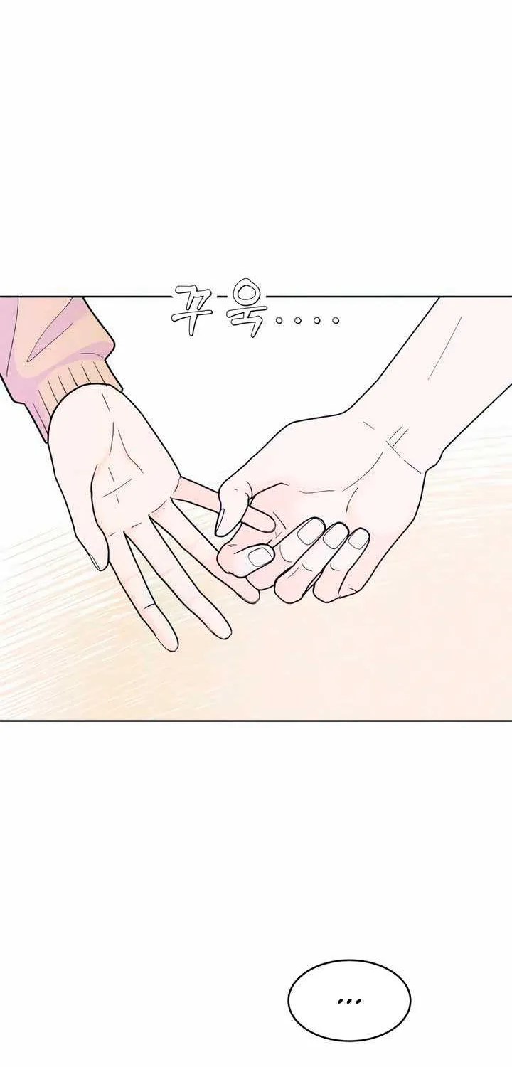 My Introverted Boy Chapter 51 page 3 - 