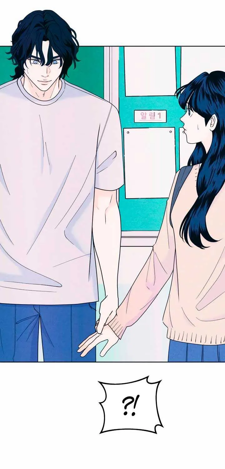 My Introverted Boy Chapter 51 page 4 - 
