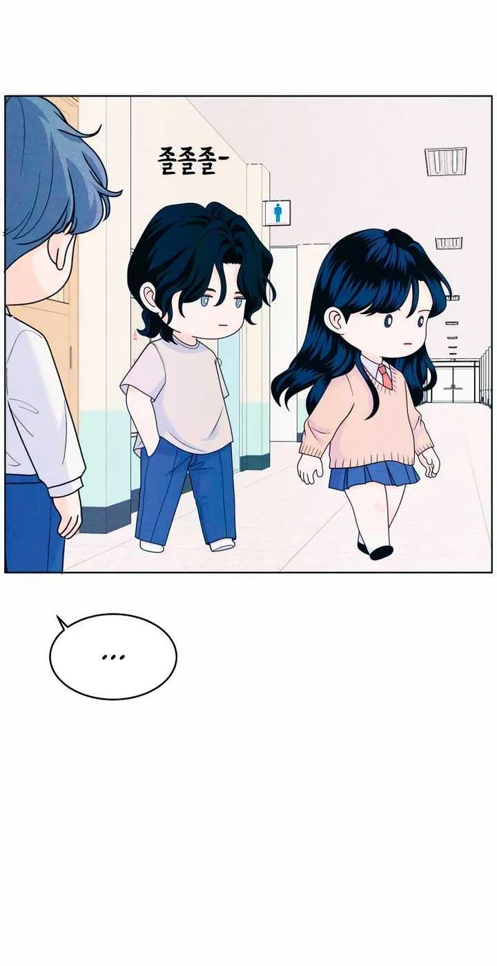 My Introverted Boy Chapter 51 page 41 - 