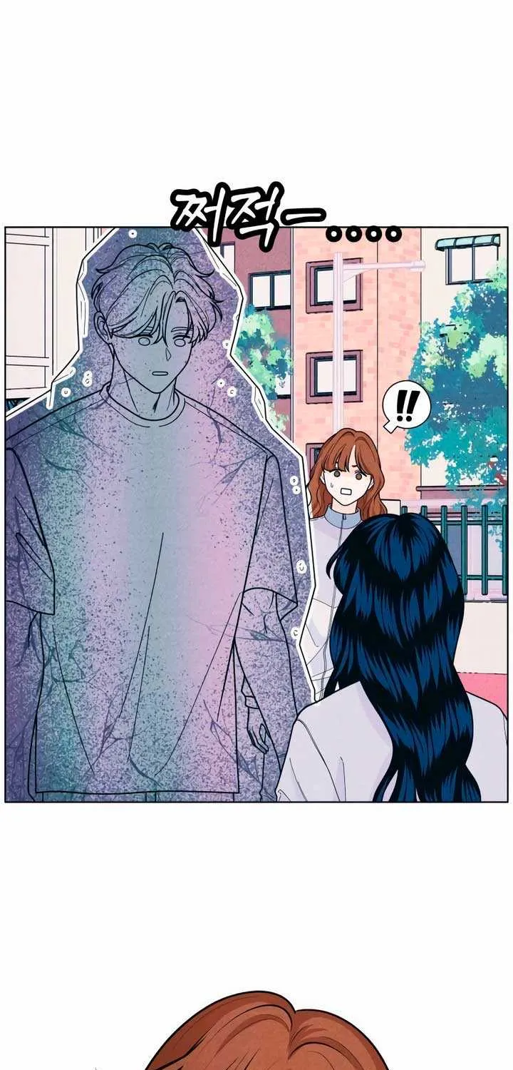 My Introverted Boy Chapter 52 page 11 - 