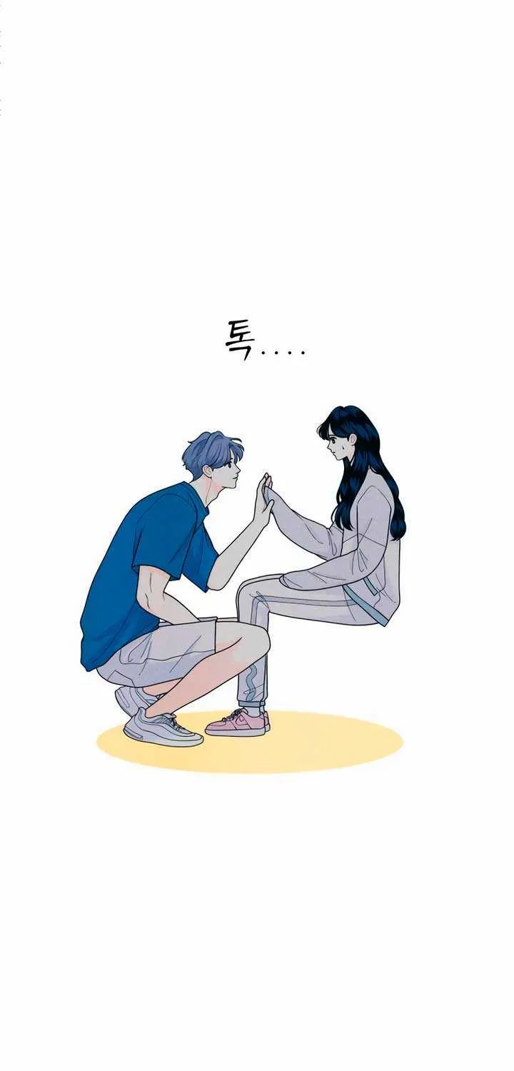 My Introverted Boy Chapter 52 page 17 - 